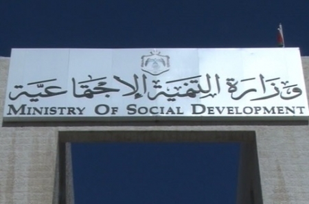 قرار بحل 24 جمعية خيرية
