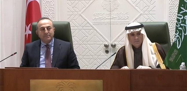 تقارب سعودي تركي ضد الإرهاب