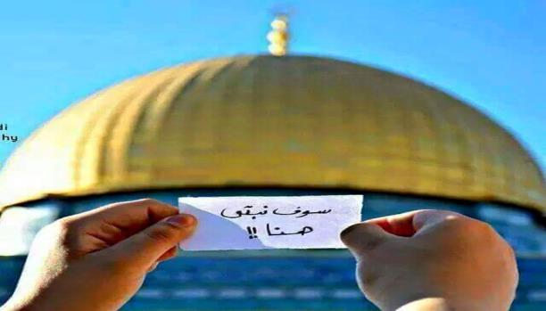 كفلسطينيأقول .. تغريدة من الأراضي المحتلة