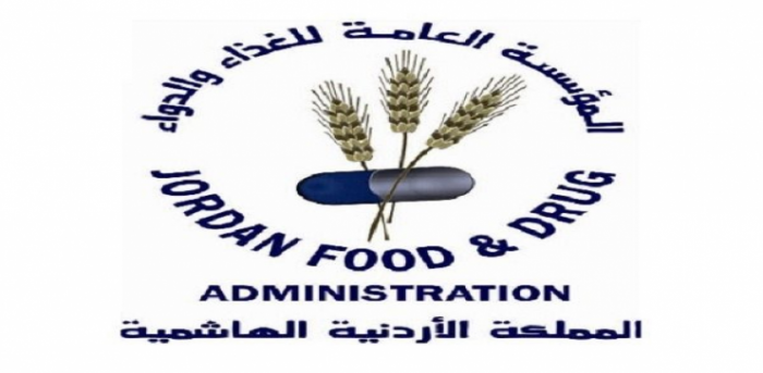 بدء أعمال مؤتمر الغذاء والدواء