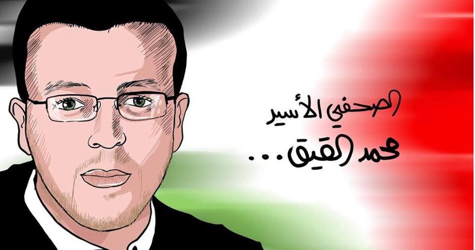 48 يوما على الإضراب.. الصحفي القيق