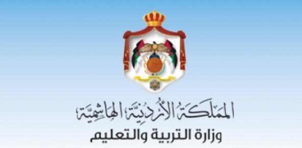 إحالات على التقاعد في (التربية)