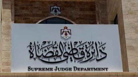 دائرة قاضي القضاة: اثبات دخول شهر