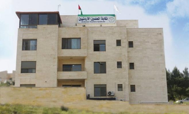 (المعلمين): دعوات الإضراب لا تمثل النقابة