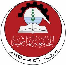 تخريج 300 من طلبة برامج الدبلوم