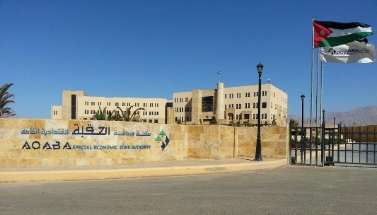 شركة تطوير العقبة تنظم جولة للصحفيين