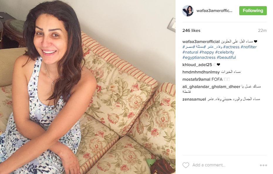 وفاء عامر تصدم جمهورها بصورة بدون