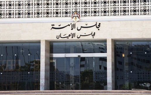 (الاعيان) يقر المشروع المعدل لقانون الصحة
