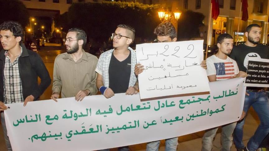 احتجاجات بالرباط تطالب بـ إلغاء تجريم
