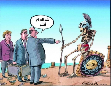 الشريدة للحكومة: اوعدينا تتقشفي