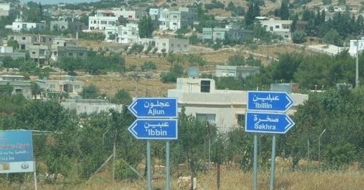 مليون دينار لتعبيد الطرق في عجلون