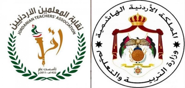 المعلمين: لقاء ذنيبات ايجابي.. واستكمال الحوار