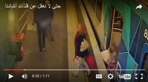 حتى لا نغفل عن فلذات أكبادنا