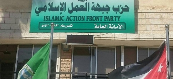 استقالة 32 قياديا اسلاميا احتجاجا على