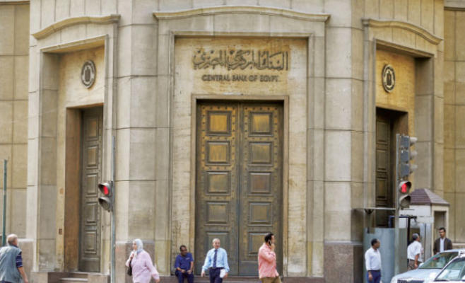 المركزي المصري يبرم اتفاق تمويل بقيمة