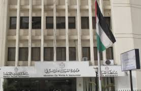 لجنة خبراء لتقدير حجم سحب المياه