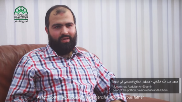 أحرار الشام : (الإرهاب) في باريس