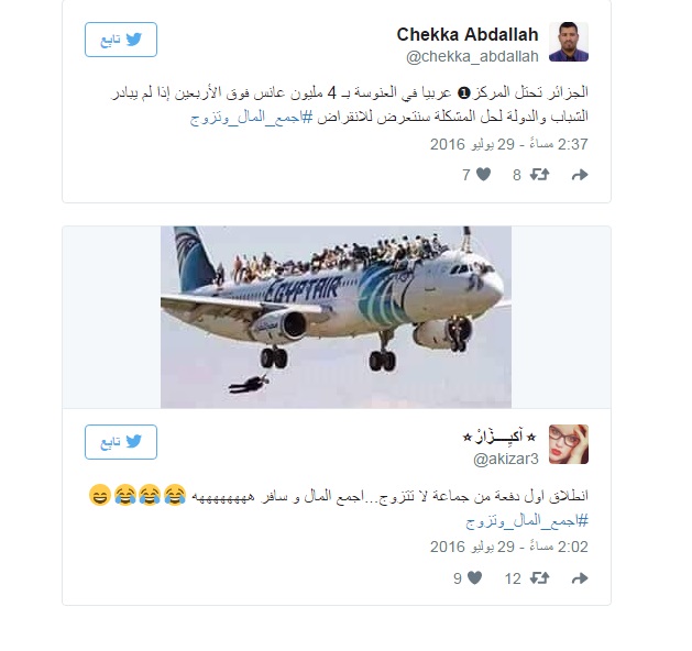 الزواج أم السفر.. خلاف مجتمعي في