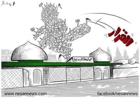 كاركاتير الموازي الدراساتالعليا للفنان رأفتالخطيب