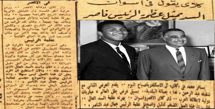 هل جمعت قصة حب بين محمد