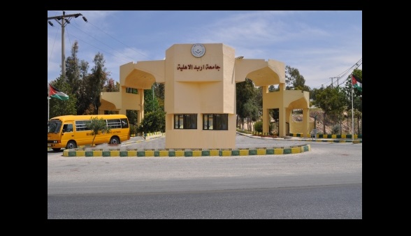 تشكيلات أكاديمية وإدارية واسعة في جامعة