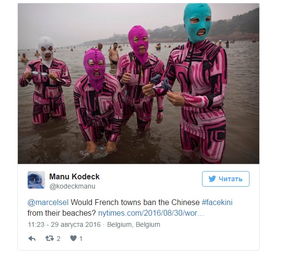 (الفيسكيني) بديل (البوركيني) في فرنسا