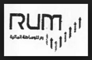انخفاض اسهم شركة (رم للوساطة المالية)