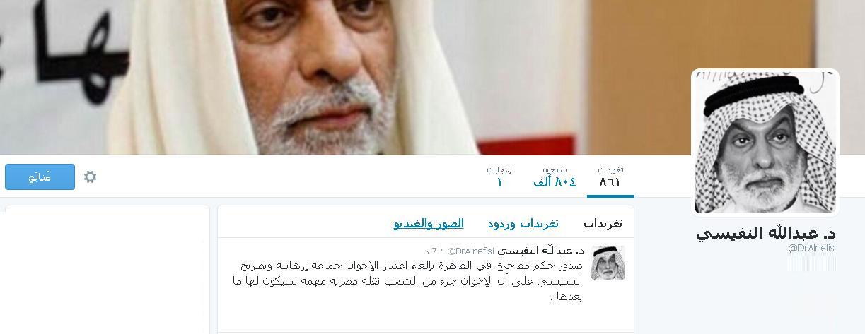 النفيسي: صدور حكم مفاجئ في القاهرة