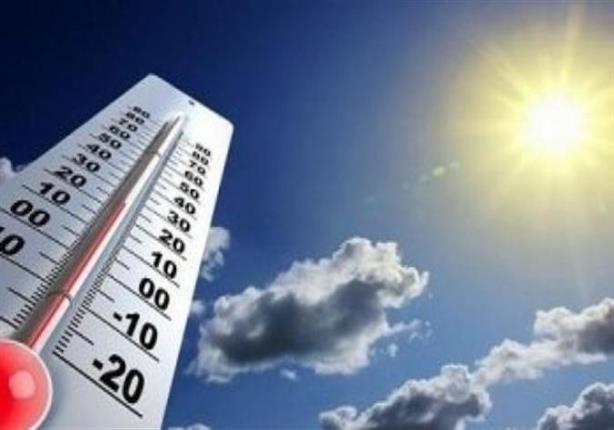 الاثنين.. انخفاض على الحرارة وأجواء خريفية