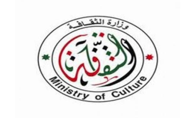 ثقافة إربد تنظم معرضا للكتاب في