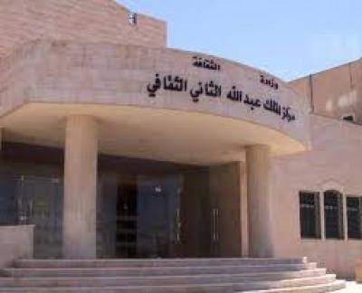 ندوة لمناقشة دور المناهج التربوية في