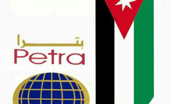 بترا : موقع الوكالة تعرض لمحاولة