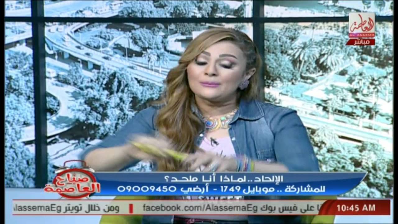 مذيعة مصرية تطرد ضيفها على الهواء: