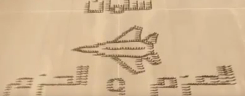 فيديو: جنود سعوديون يشكلون عبارة سلمان