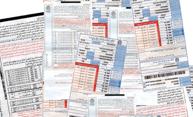 (الطاقة والمعادن) تقرر زيادة أسعار الكهرباء