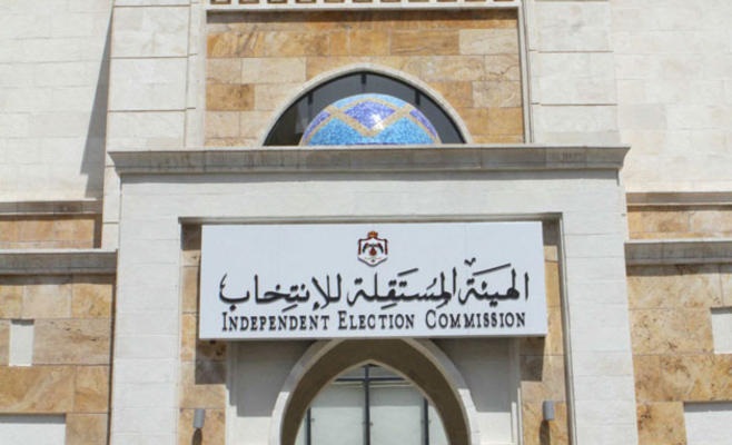اللجنة الخاصة بالانتخابات النيابية تؤدي القسم