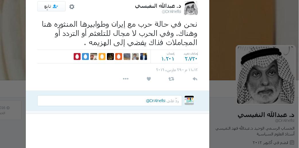 الدكتور عبدالله النفيسي: نحن في حرب