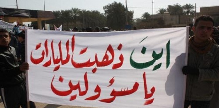الأمم المتحدة تعتزم مساعدة العراق على