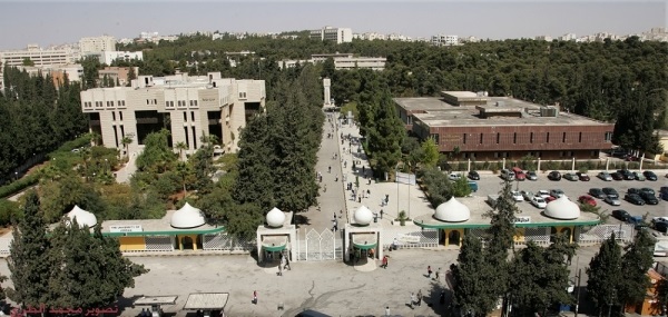 معهد لتدريب المعلمين وتأهيلهم في الجامعة