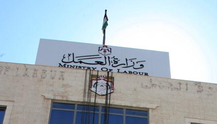 الزام الوزارات والمؤسسات الحكومية بتشغيل العمالة