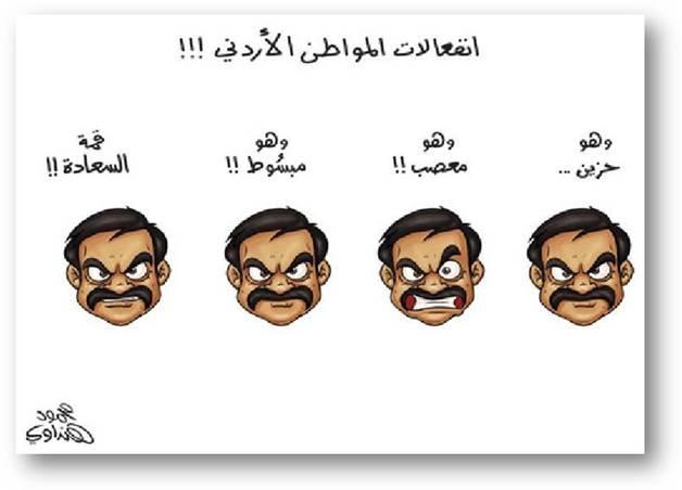 وزارة التعاسة للشباب
