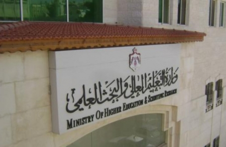 بدء استقبال طلبات المنح والقروض الاثنين
