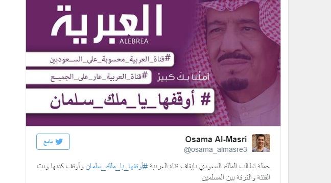 سعوديون ينتقدون تغطية (العربية) لانقلاب تركيا