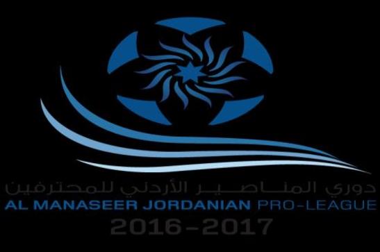 اتحاد الكرة يجتمع بأندية المحترفين الأربعاء