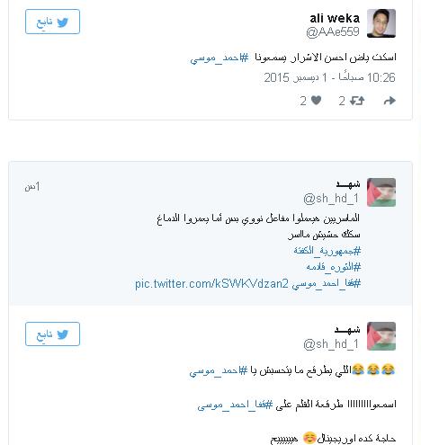 أحمدموسى الاعتداء على أحمد موسى للمرة