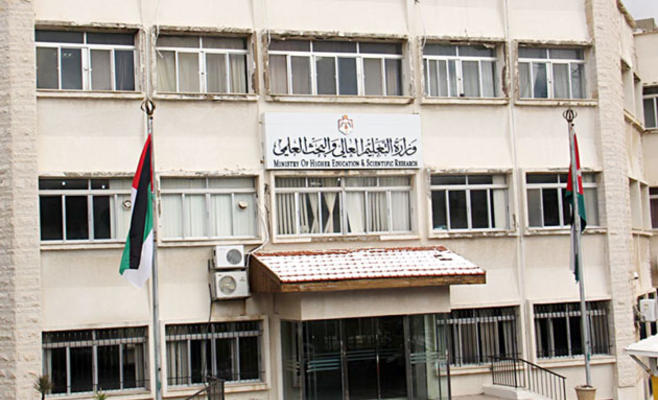 بدء استقبال طلبات المنح والمقاعد الجامعية