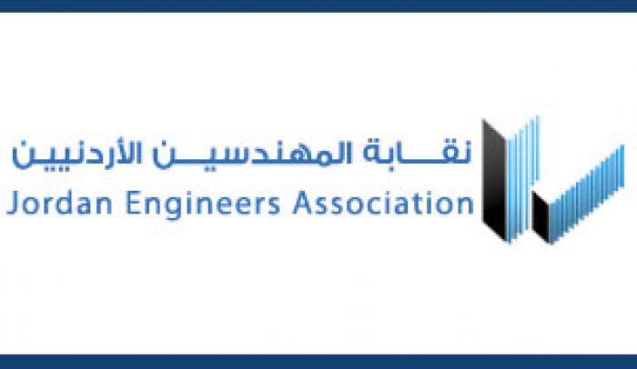 المهندسين تنظم ورشة عمل ( الهندسة