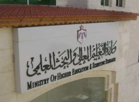 تعديل نسب الرتب الاكاديمية لبرامج الدكتوراه