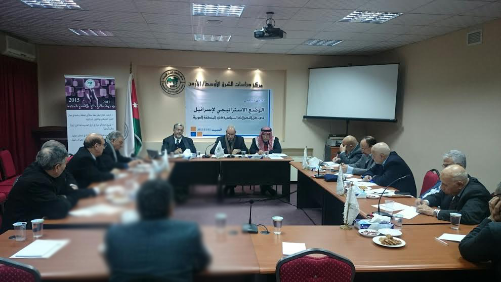 (دراسات الشرق الأوسط) يعقد صالونه السياسي