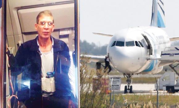 Aviation security under scanner